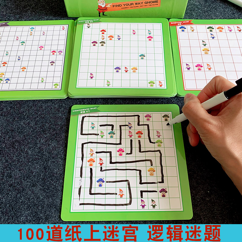 Children's puzzle paper maze toy baby logic thinking training to develop intellectual parent-child interactive desktop games