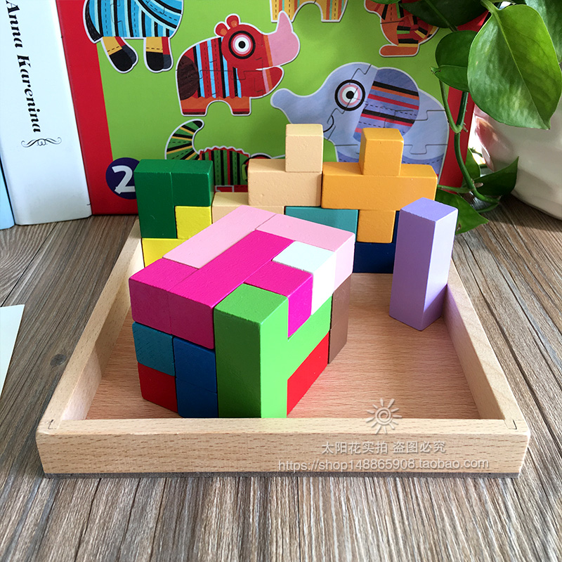 Children Russian Square Jigsaw Puzzle Building Kindergarten Area Toys Puzzle Three-dimensional Big Pieces Puzzle 368 years old