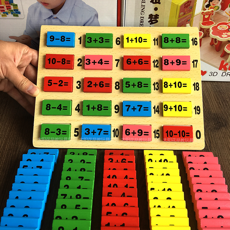 Mathematical computation cognitive digital domino wooden children early teaching intelligent kindergarten teaching toys