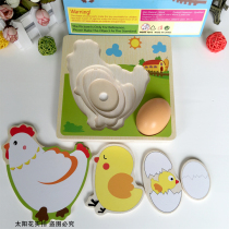 Early Lessons Wisdom Animal Growth Process Jigsaw Puzzle Small Chicken Hens Multilayer Solid Puzzle Board Kindergarten Teaching Aids Toy