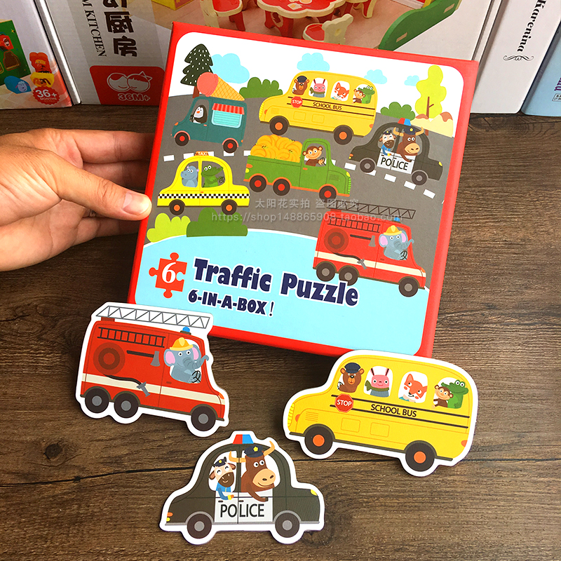 Baby Chunks Puzzle Early Education Puzzle Toy Male Girl Paper Animal Car Cognition Jigsaw 123-year-old gift