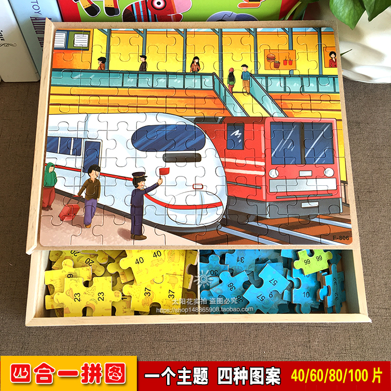 40 40 60 80100 80100 puzzle children puzzle dinosaur jigsaw puzzle male girl wooden toy 3-4-5-6-8 years old