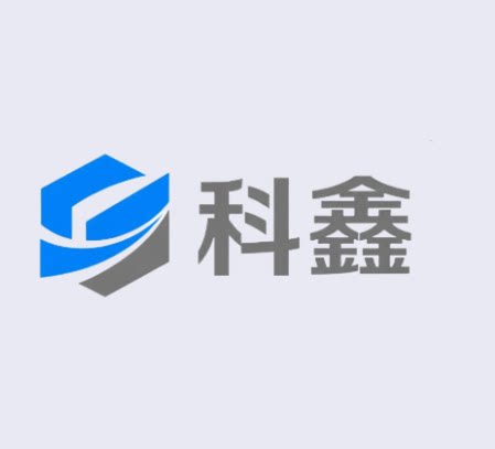科鑫燃气