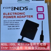 New NDSL IDSL charger NDS lite dedicated power supply 110V-220V universal fire cow transformer