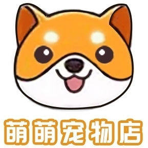 萌萌宠物店的LOGO