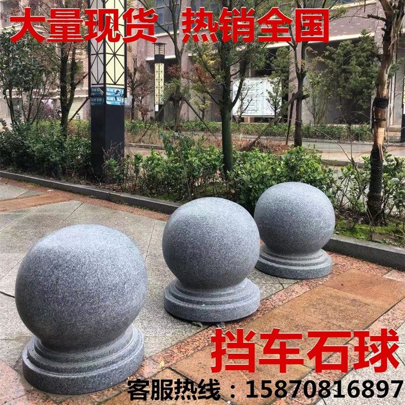 Marble Granite Chocoaster Stone Ball Round Ball Barricade Stone Square Stone Piers Outdoor Park Chocoaster Stonestone