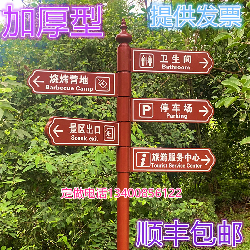 The new vertical outdoor guide plate arrow diversion signage signage signage sign is customized