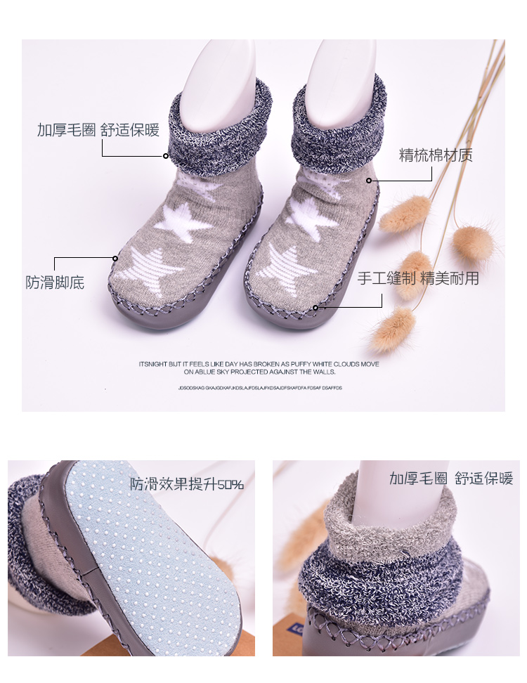 Chaussettes pour bébé - Ref 2111156 Image 19