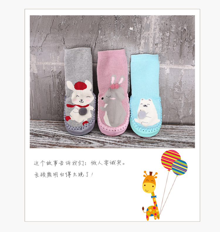 Chaussettes pour bébé - Ref 2109804 Image 19