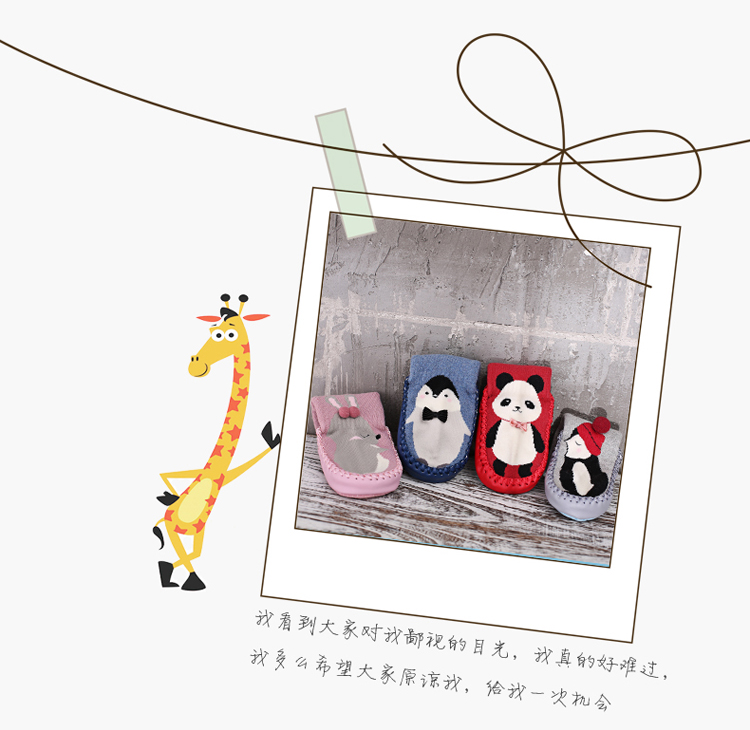 Chaussettes pour bébé - Ref 2109804 Image 18