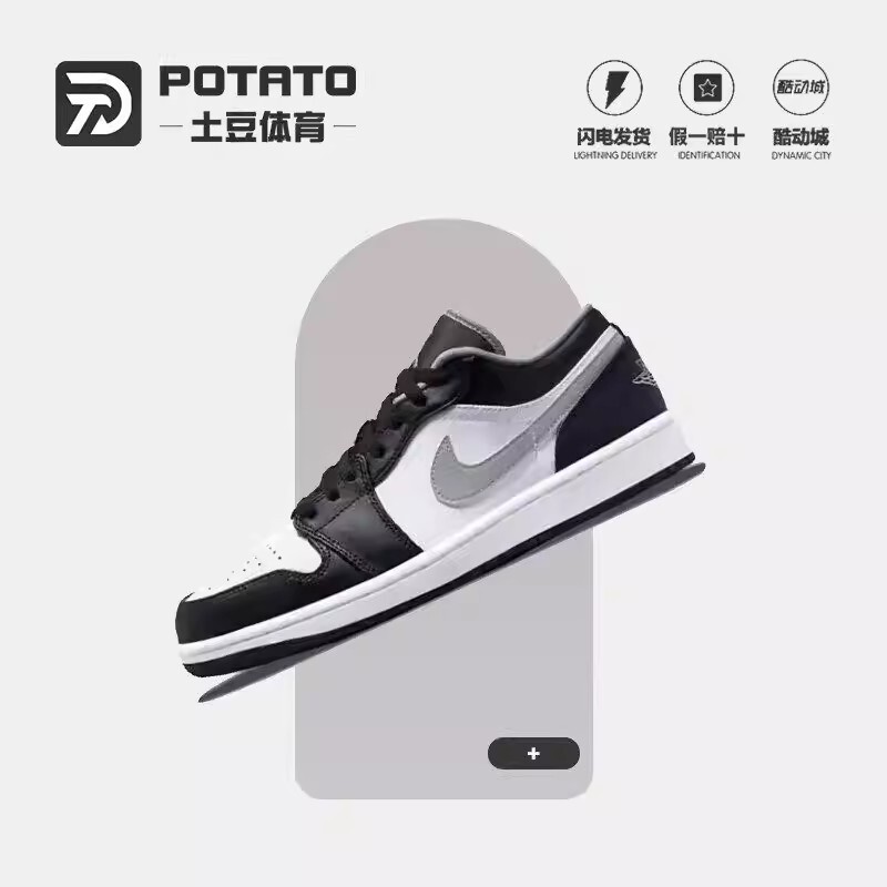 Nike Air Jordan Low Aj1 Black and White Shadow Low-Top Retro Basketball Shoes 553558-040