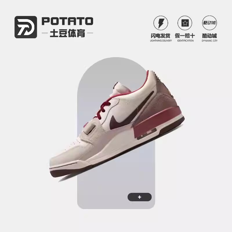 Nike Air Jordan Legacy 312 Year of the Horse Men's Beige Red Retro Basketball Shoes Iq9783-121