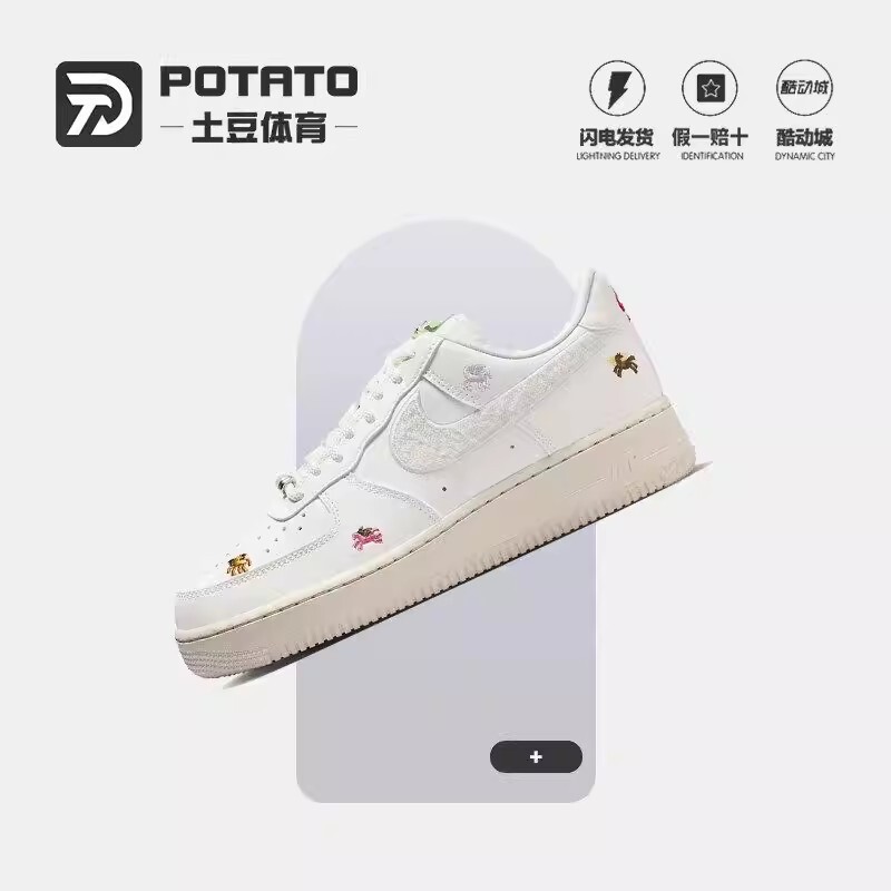 Nike Air Force 1 Year of the Horse Limited Edition Air Force Women's White Fashion Versatile Sneakers Iq1143-100
