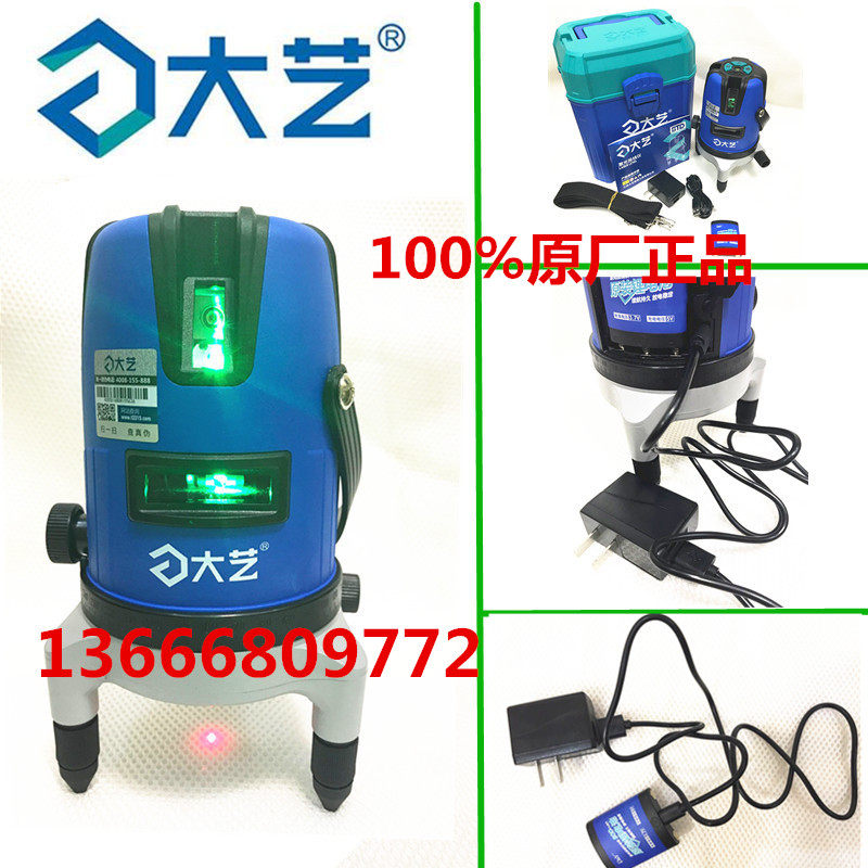 Dayi level green laser 2 lines 3 lines 5 lines Outdoor indoor strong light level high precision automatic line