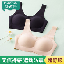 Comfortable fruit sports underwear womens unbridled seamless glossy bra gathered to sleep thin bra summer