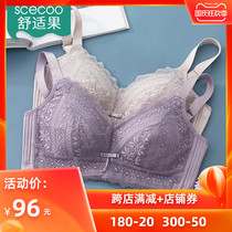 Comfortable fruit Full Cup without steel ring underwear womens thin collection of auxiliary milk adjustment type large chest small size bra