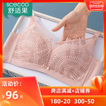 Comfortable fruit underwear womens ultra-thin no steel ring no sponge gathering adjustment type pen bra big chest show small summer season