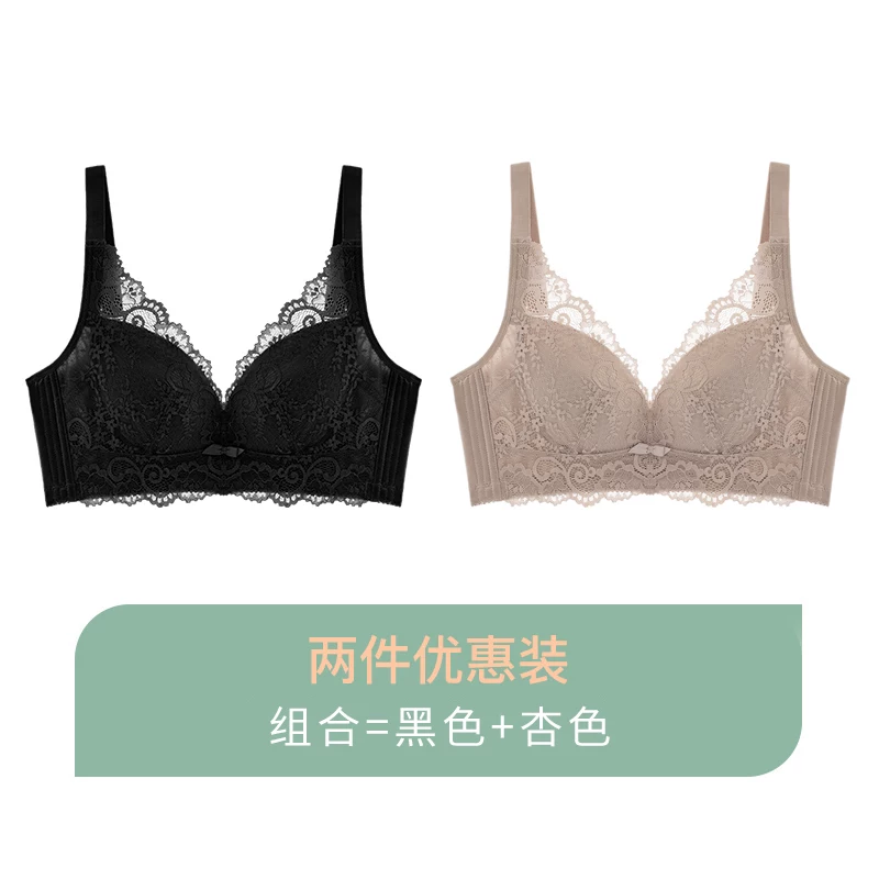 舒适果 Wireless bra, ultra thin supporting comfortable breathable underwear