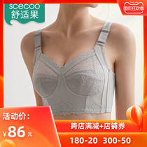 Comfortable fruit big breasts show small underwear womens thin models gather together large size full cup super thin Cup no steel ring bra