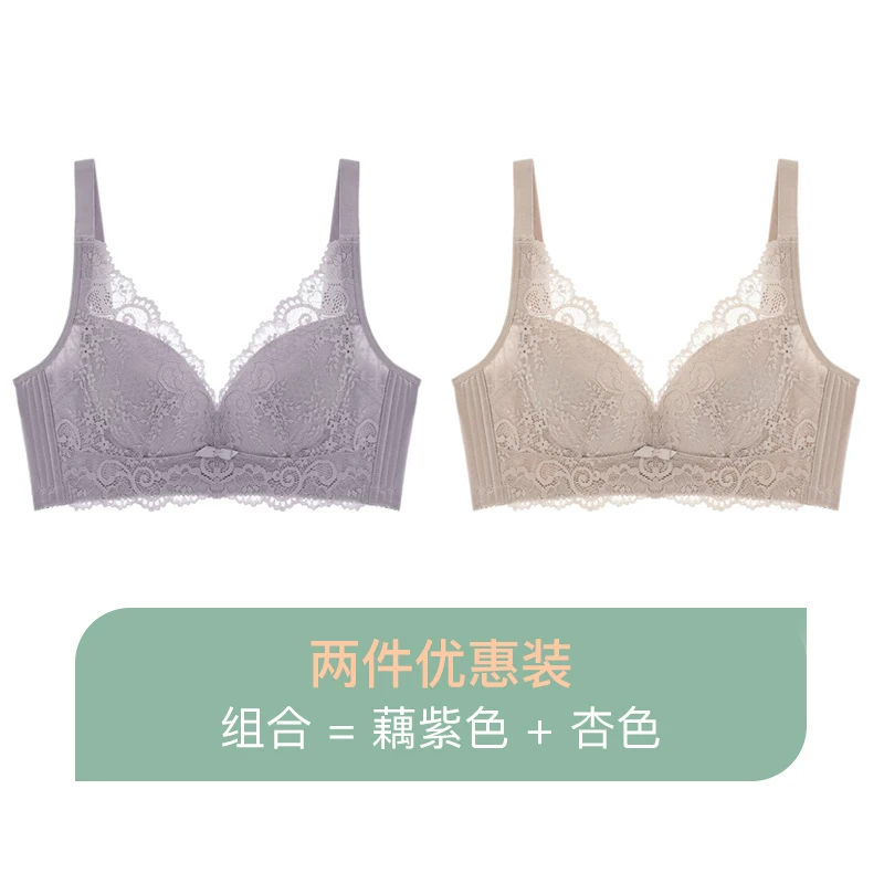 舒适果 Wireless bra, ultra thin supporting comfortable breathable underwear