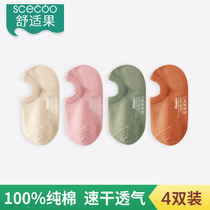Comfortable fruit (4 pairs) womens socks shallow mouth Japanese boat Socks cotton summer invisible heels solid color socks