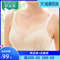  Comfortable fruit bandeau underwear large chest small bra ultra-thin section no sponge milk collection anti-naked bra