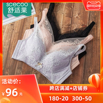 Comfortable fruit ultra-thin underwear women without steel ring no sponge bra gathering adjustment big chest small lace bra