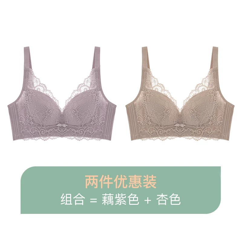 舒适果 Wireless bra, ultra thin supporting comfortable breathable underwear