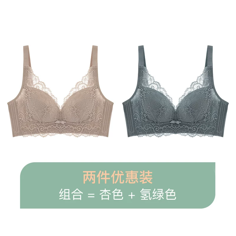 舒适果 Wireless bra, ultra thin supporting comfortable breathable underwear
