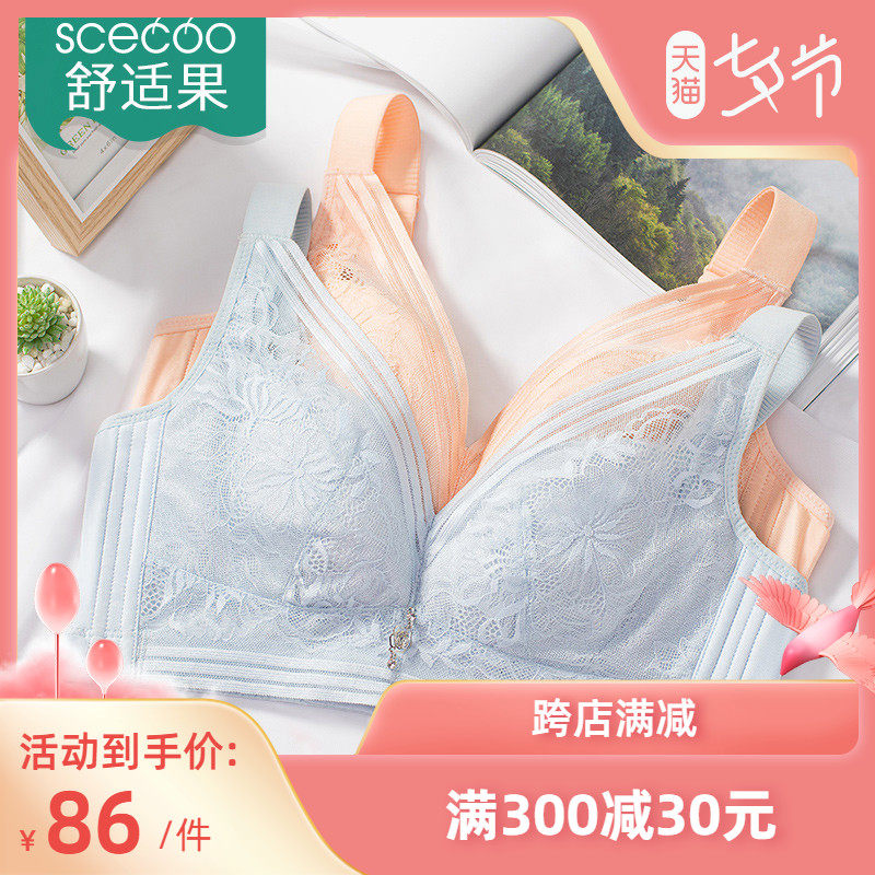 Bra No steel ring ultra-thin Poly Woo Anti Drooping Up to collect Breast Non Sponge Bra Large Size Women Lingerie Summer