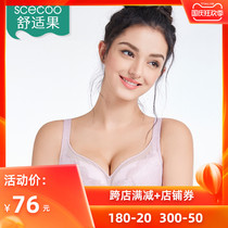 Comfortable fruit big breasts show small Full Cup ultra-thin underwear women without steel ring bra gather to collect sub-breast bra size