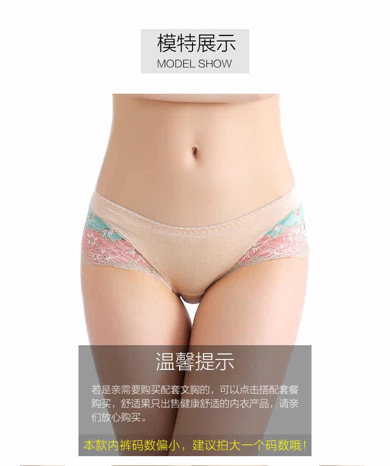 Slip jeunesse 15B150082N en nylon - Ref 640099 Image 7