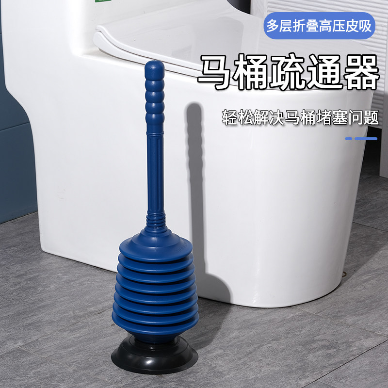 Toilet Drop Drop Strongly Suction Skin Drop Sewage Blocking Pipe Embark Toilet Artists Squat Toilet
