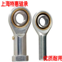 Fisheye rod end joint bearing Outer wire SA SAL inner wire SI SIL3 4 5 6 8 10 12 14 16