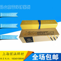 A412 stainless steel electrode Cr26Ni21Mo2 high temperature resistant electrode E310Mo-162 5 3 2 4 0