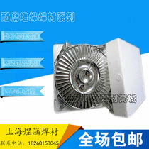 Welding te pai D45 D5O D55 D507MO wear flux-cored wire specifications 1 2 1 6