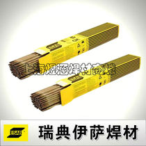 Sweden isaok63 30 stainless steel welding rod E316L-17 stainless steel welding rod imported