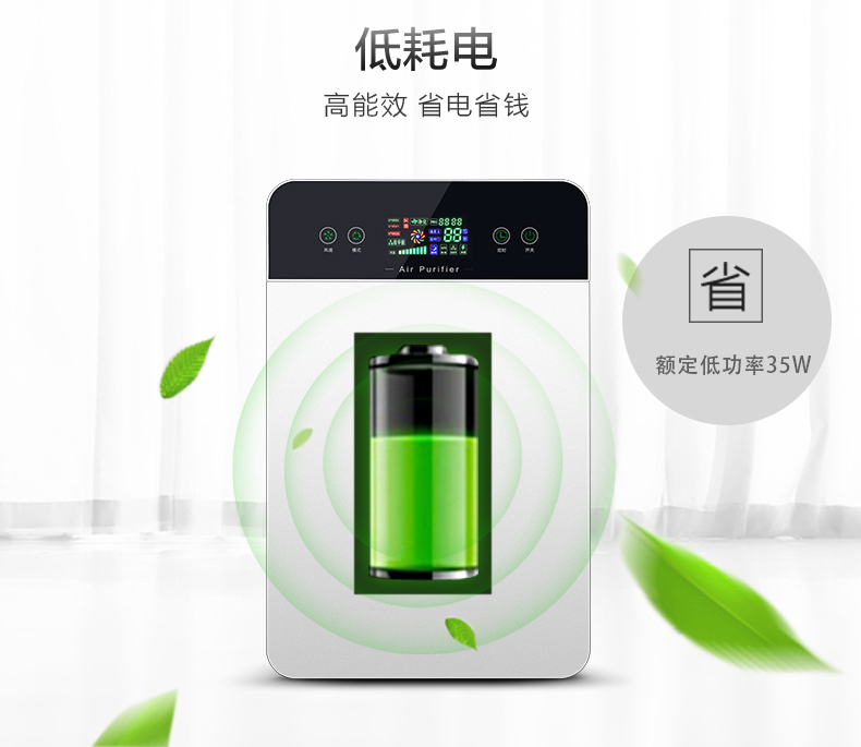 máy khử mùi ô tô Máy lọc không khí gia đình bổ sung vào formaldehyd phòng ngủ nhà mới ngoài khử trùng mùi khói và loại bỏ bụi thời gian trong nhà máy lọc yên tĩnh máy lọc không khí tinhte