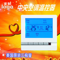 Huaju central air conditioning thermostat water cooler fan coil three-speed switch LCD temperature control intelligent control panel