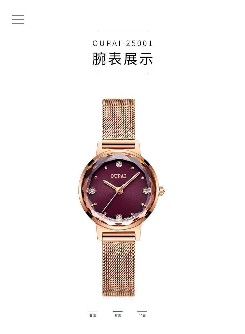 Montre bracelet pour Femme        - Ref 3271535 Image 9