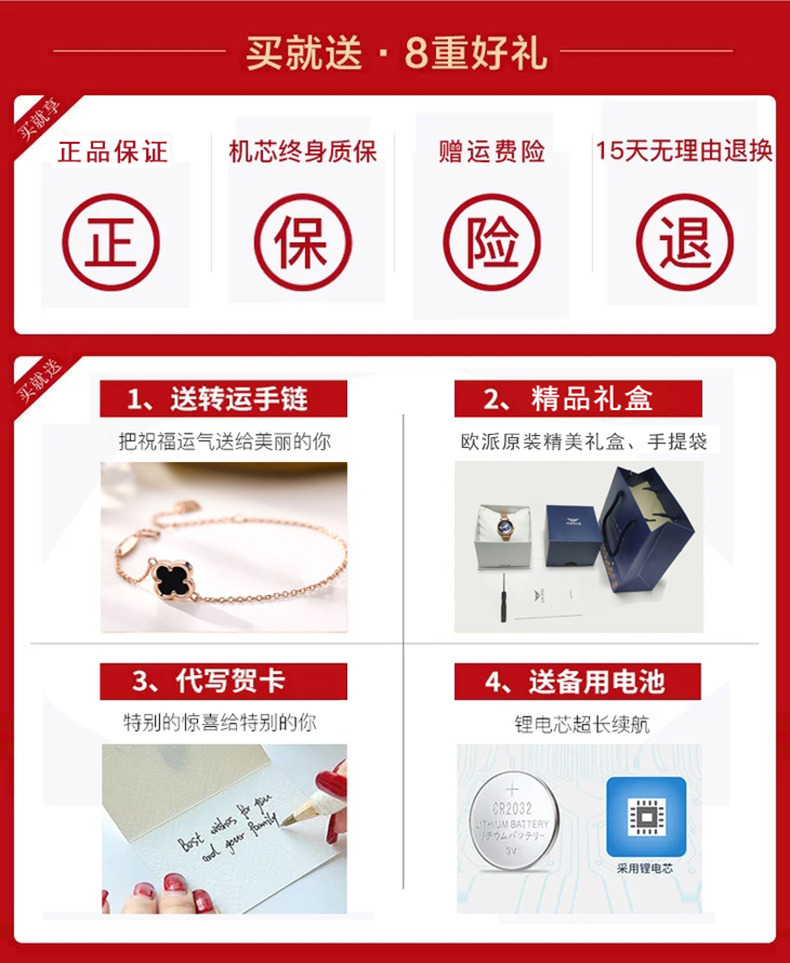 Montre bracelet pour Femme        - Ref 3271535 Image 8