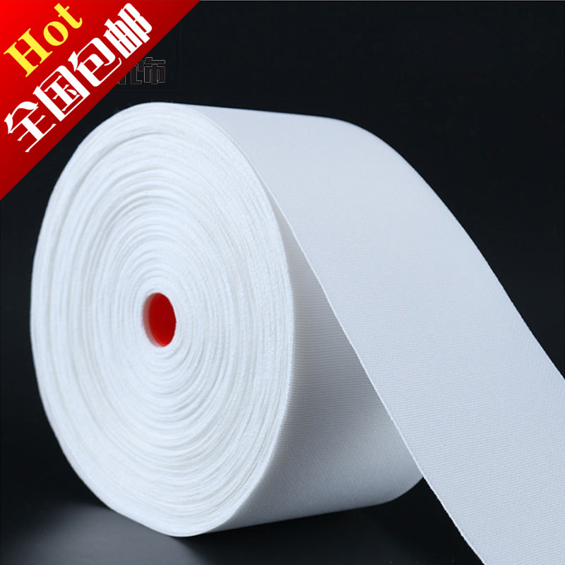 Meng into the window decoration with spinning tape 8cm curtain accessories accessories white cloth belt punching belt curtain head cloth belt