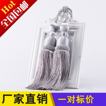 Mengcheng window decoration HJ14 curtain hanging ball luxury hanging ball strap rope hook wall hook Wall hook accessories auxiliary