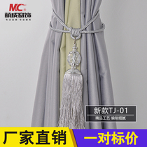 Mengcheng window decoration TJ-01 European crystal curtain hanging ball tassel strap tie rope hook Wall hook accessories accessories
