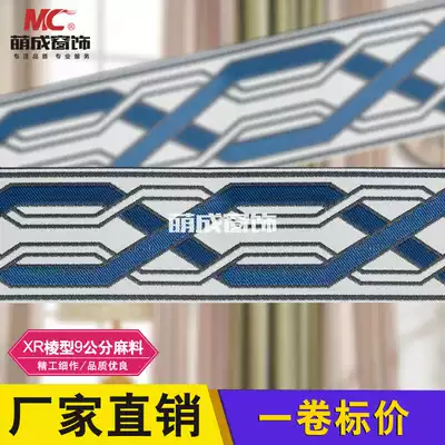 Mengcheng window decoration XR prismatic 9CM linen jacquard cloth ribbon ribbon handmade fabric cloth strip embroidered edging