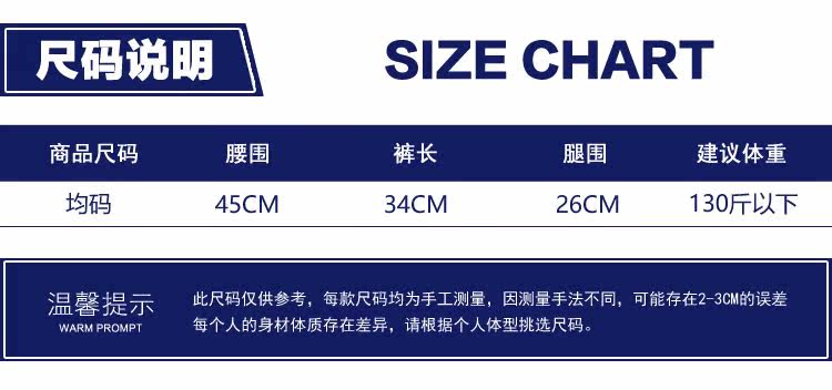 Maillot de bain garcon OTHER   - Ref 2537403 Image 14