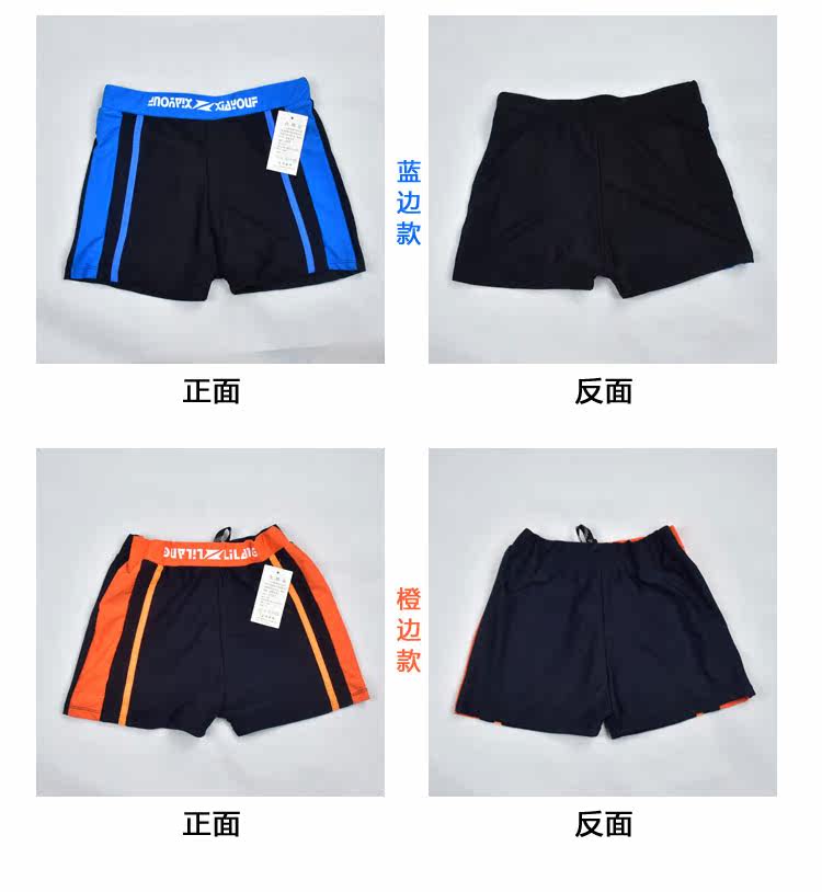 Maillot de bain garcon OTHER   - Ref 2537403 Image 13