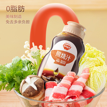Autumn fields full of burnt juice 200g Family Japanese style condiment sauce Cooking for the convenience of autumn full of light