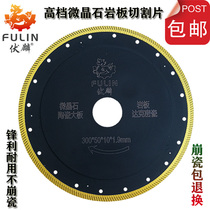 Fulin Rock Plate Dacre Porcelain Cutting Sheet Microspar Ceramic Large Plate Tile Vitreous Brick Marble Saw Blade 300