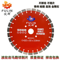 Fulin road cutting machine saw blade concrete pavement asphalt cement floor cutting blade 300 400 500